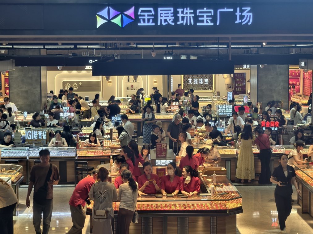贵金属价格深度回调！水贝料商 ：白银“抄不完底”，不过交易量已开始回升